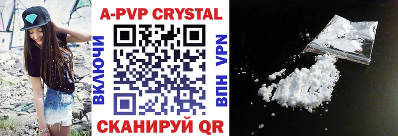Альфа ПВП VHQ  Купить  Улан-Удэ 